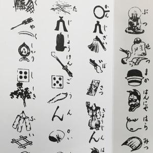 【般若心経 ミニ経本】表装2種類(赤・紺)の詳細画像5