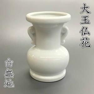 M サギ型花立青磁無地サギ 尺0 仏具 陶器 花瓶 : おぶつだんの志喜屋