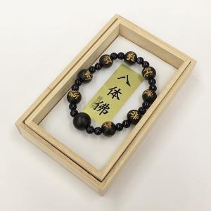 ブレスレット 白檀 般若心経 7mm】桐箱入 ブレス お守り 共仕立 腕輪