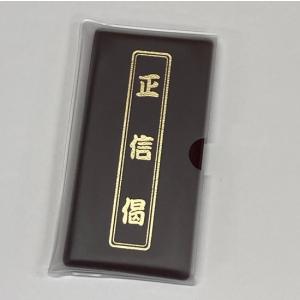 陶器製 湯呑【青磁無地 1.6寸】 : おぶつだんの志喜屋 - 通販 - Yahoo