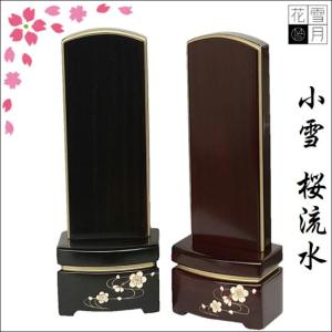 値下げ❗️ 高級木製紫檀 唐木 香炉台 │せきの株式会社│伝統仏壇 台付シリーズ1
