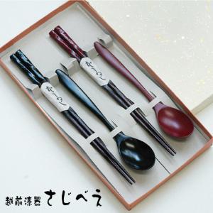 名入れ無料 夫婦箸 荒けずり黒朱 スプーン黒朱ギフトセット 送料無料 ギフト 木婚式 お土産 おしゃれ 母の日 父の日