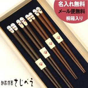 ハローキティ ハローキティ×ミャクミャク 竹箸(お箸) KT EXPO2025