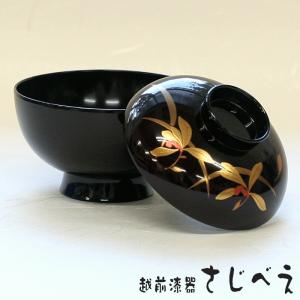 アウトレット 高仙才吸物椀 溜内朱 鉄線 1客 おしゃれ 業務用漆器 宴会