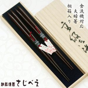 ルイヴィトン ノベルティ チョップスティック 箸2膳セット LOUIS