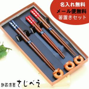 家族お揃い お箸 名入れの商品一覧 通販 Yahoo ショッピング