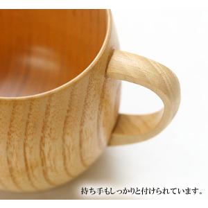 名入れ無料 ペア まるみカップ ナチュラル2客...の詳細画像5