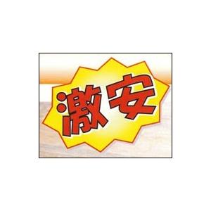 耐熱3.7寸 華吸物椀 朱ぼかし 業務用漆器 ...の詳細画像2