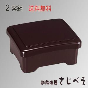 かつ重 竹 うなぎ 重箱 器 容器 ひつまぶし 鰻 日本製 土用の日 丼 お