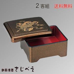 うな重箱 黒内朱 光月丼重 うなぎ 重箱 容器 器 ひつまぶし 鰻重 土用