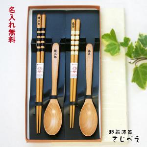 Le Creuset（ル・クルーゼ） 公式 箸 箸セット ｜ チョップスティック