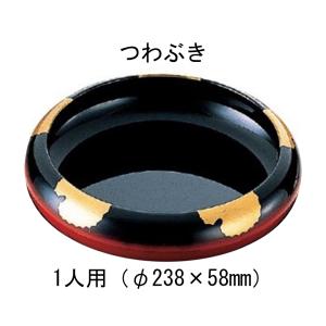 寿司桶 寿冠 つわぶき 7寸 1人用 業務用 日本製 手巻き寿司 海鮮盛合せ にぎり寿司 半切り おしゃれ 堅牢 名入れ ロゴ入れ