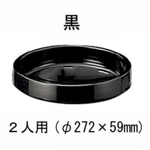 DX寿司桶 二色金箔 9寸 2人用 業務用 日本製 手巻き寿司 海鮮盛合せ