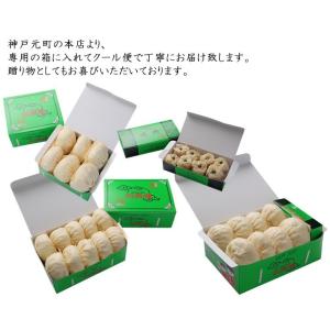 四興樓 しこうろう 豚まん 10個セット 贈り...の詳細画像5