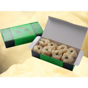 四興樓 しこうろう 焼売 しゅうまい 8個 贈り物 お中元 お歳暮にも お取り寄せグルメ 発送当日に...