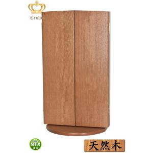 創価学会 仏壇 上置き コンパクト ネオ ライトオーク