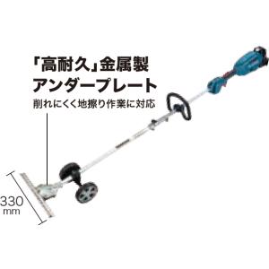 ゼノアPHT750EZ ゼノアPHTシリーズ/PHT750EZ/シャフト長さ750mm