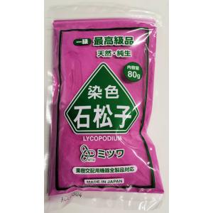 石松子80g 授粉用
