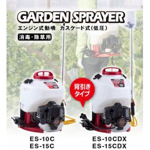 工進（KOSHIN） エンジン 噴霧器 動噴 ES-15PDX 背負い式 15Lタンク