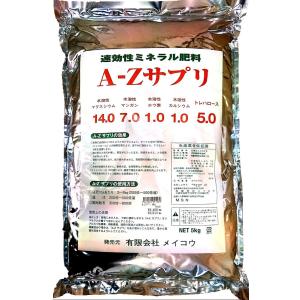 A-Zサプリ5kg : しこく市場 - 通販 - Yahoo!ショッピング