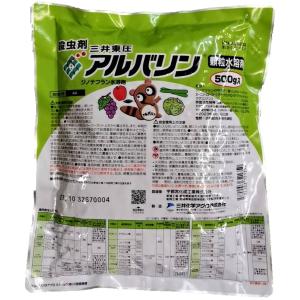 アルバリン顆粒水溶剤 500g メーカー違いの商品になる場合もあります