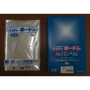 信和 ハイパーボードン #20 No.11 11号 穴無 プラ入り 1ケース8000枚入