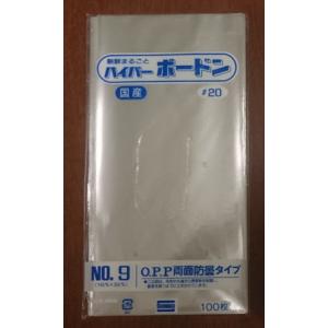 サンボードン袋 9号 #25 100枚入り 150×300mm 穴あり ボードン袋