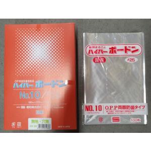 信和 ハイパーボードン #25 No.11 11号 穴無 無地 1ケース5000枚入 OPP
