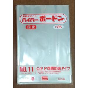信和 ボードン #20/8号4H【穴あり】（100枚） : しこく市場 - 通販