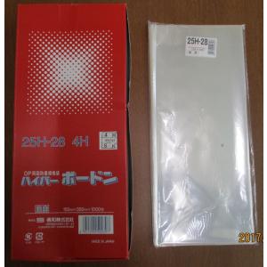 信和 ハイパーボードン #25 No.9 9号 4穴 プラ入り 1ケース10000枚入
