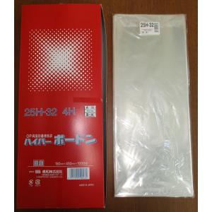 信和 ハイパーボードン 25H-32 4H 4穴 プラマーク入り #25 180×450mm 1