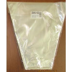 信和 三角袋 25HS-106 穴無 プラ入 #25 280/140×370mm 1ケース5000枚入