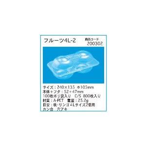 フルーツパック 4L-2（100枚）｜shikokuichiba