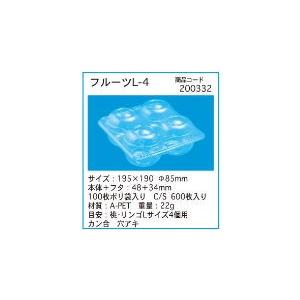 フルーツパック L-4（100枚）｜shikokuichiba