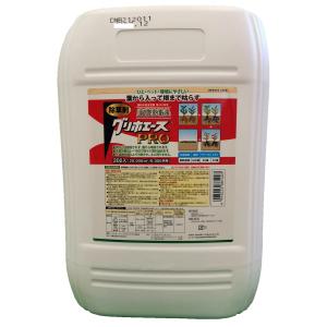 グリホエースPRO  20L 非農耕地用除草剤