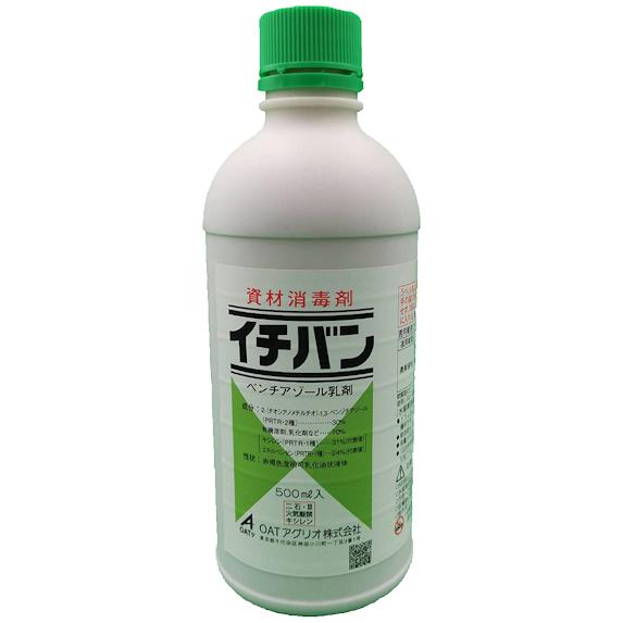 イチバン乳剤 500ml