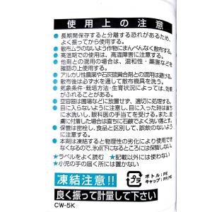 カルワックス1kgの詳細画像1