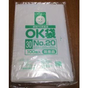 OK規格袋(20) 13号(100枚) : しこく市場 - 通販 - Yahoo!ショッピング