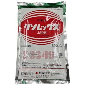 リゾレックス水和剤 500g