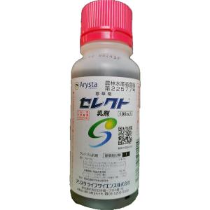 セレクト乳剤 100ml