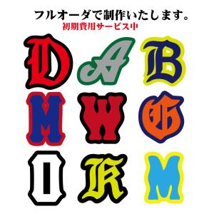 ヘルメット・帽子用刺繍ワッペン・1文字タイプの詳細画像1