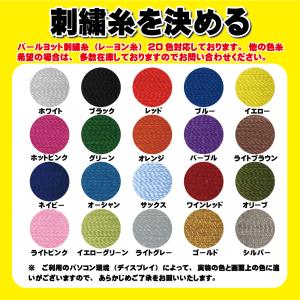 ヘルメット・帽子用刺繍ワッペン・1文字タイプの詳細画像4