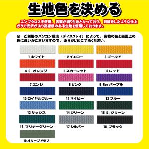 クラブチーム刺繍ワッペン楕円2段/チームワッペ...の詳細画像1