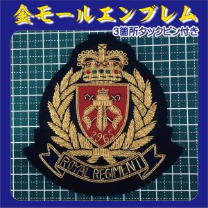 モールエンブレム ゴールド 金 ワッペン ブレザー 上衣 ジャケット