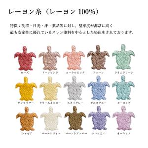 刺繍ネームワッペン・刺しゅう・子供・保育園・幼...の詳細画像1