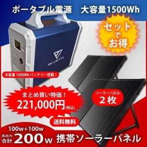 RENOGY ポータブル電源 PHOENIX 1000 : いいものネット工具販売 - 通販