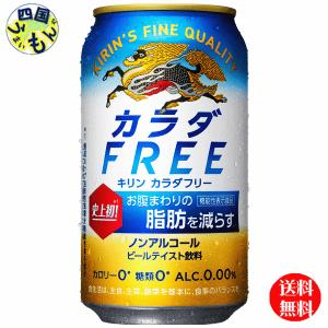 キリンビール 晴れ風 ( 24本×2セット(1本350ml) )/ : 爽快ドラッグ