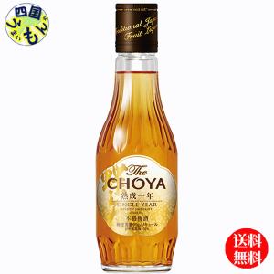 紀州 チョーヤ 梅酒 720ml瓶×12本 1ケース 12本 : 四国うまいもんや