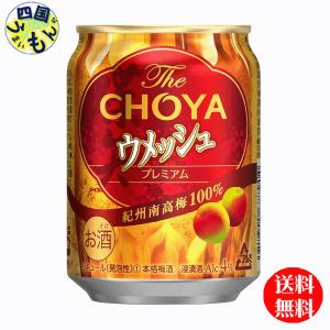 チョーヤ梅酒 紀州 [ 720ml ] 12本 31Y-xiPf6IL.jpg_BO30,255,255,