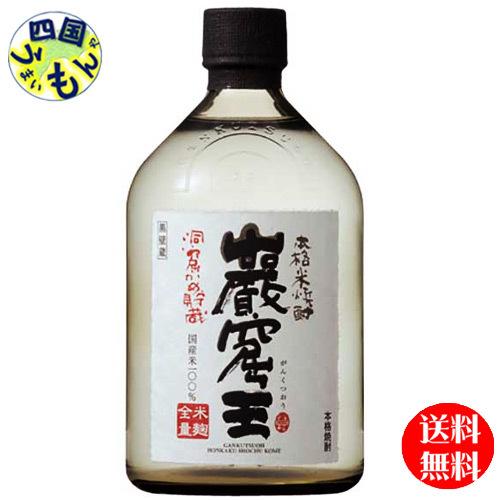 宝酒造 巌窟王（がんくつおう） 米焼酎 720ml x 6本　1ケース